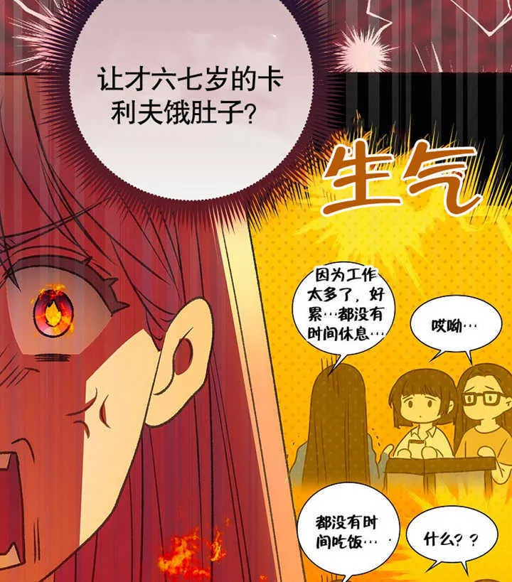 第02话168