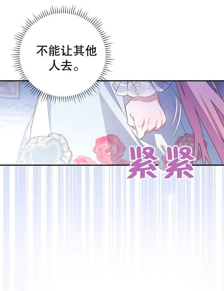 第24话102