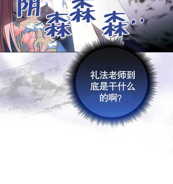 第03话12
