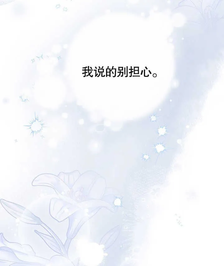 第02话112