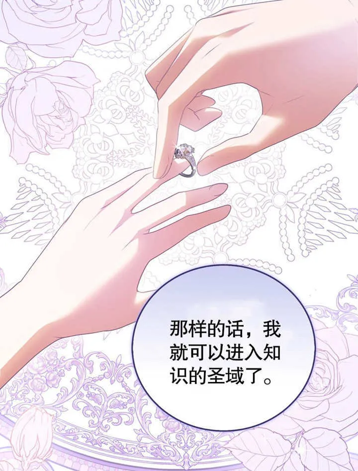 第07话52