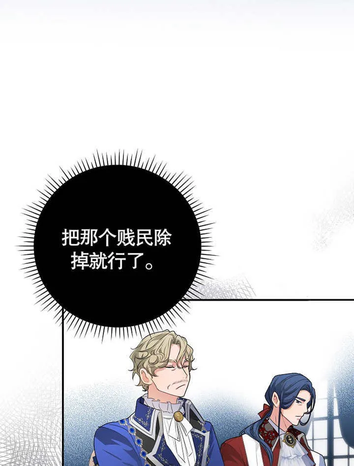 第09话75