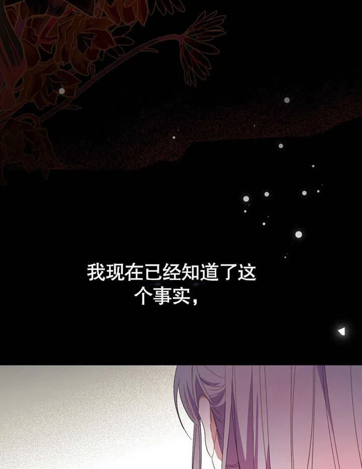 第08话121