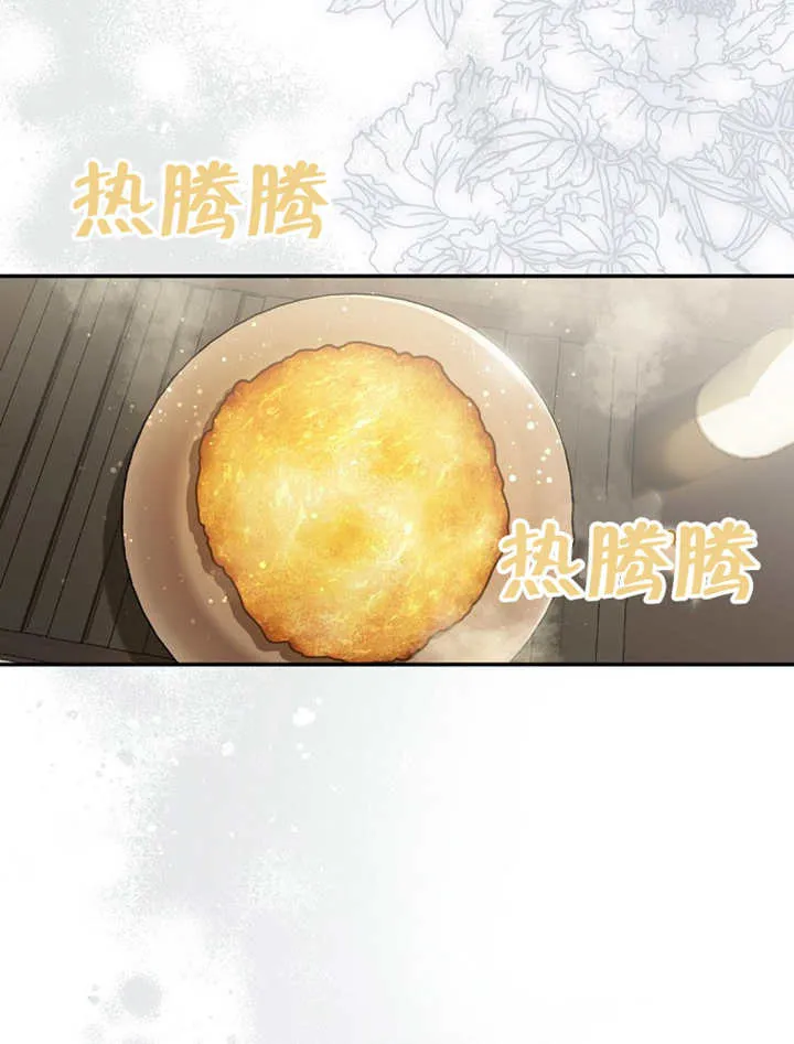 第20话56