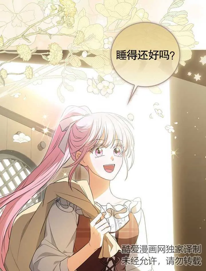 第03话55
