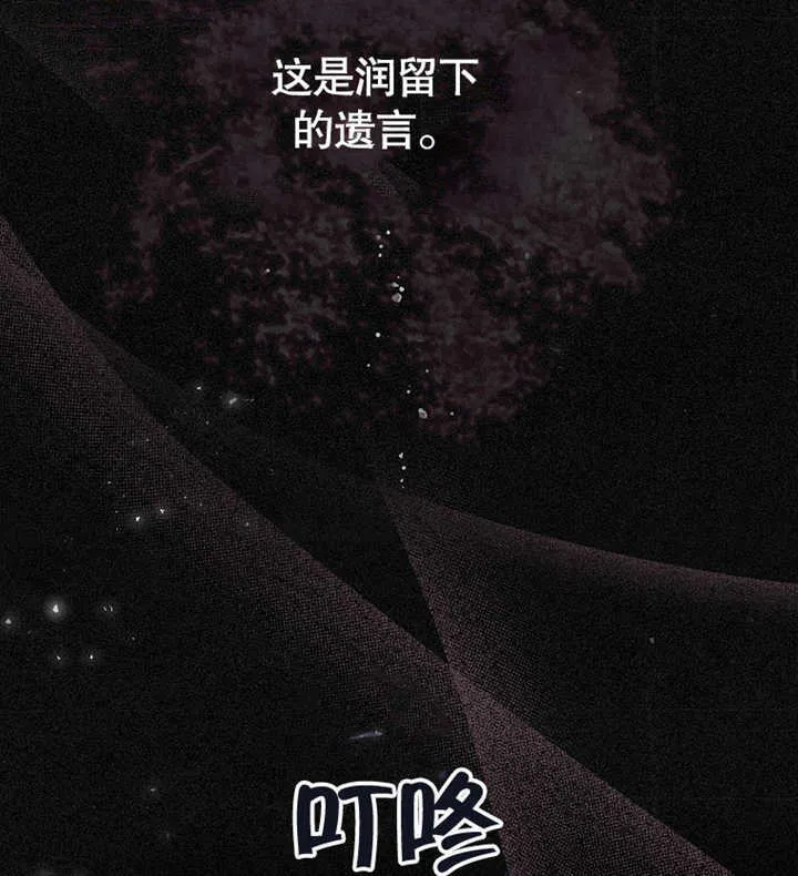 第02话49