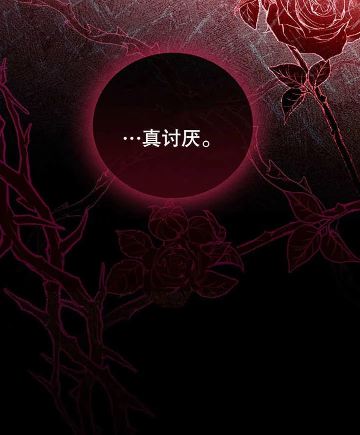 第32话110
