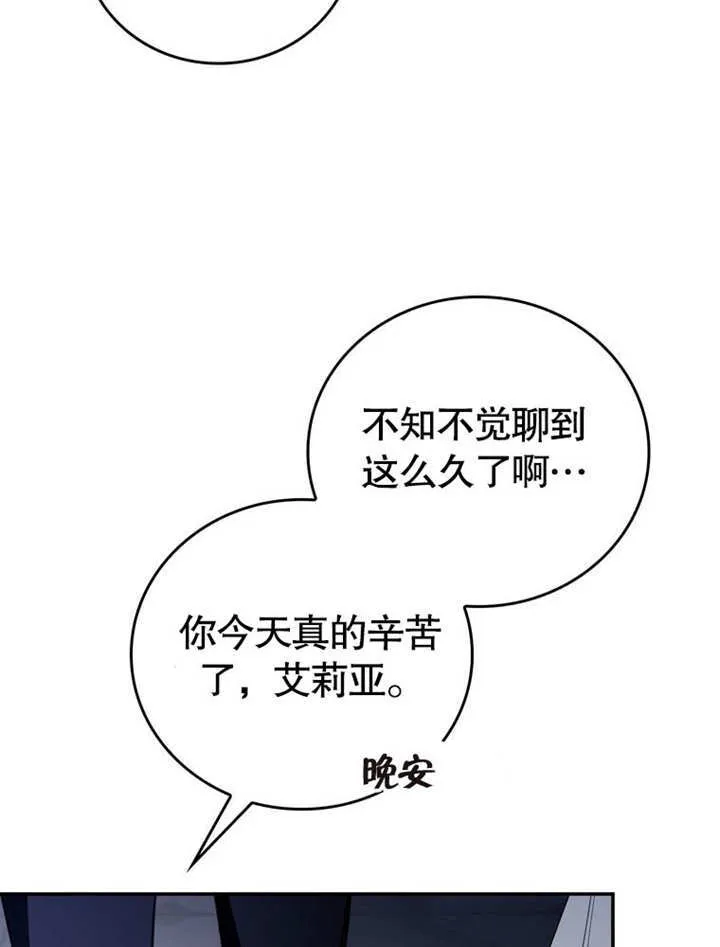 第33话80