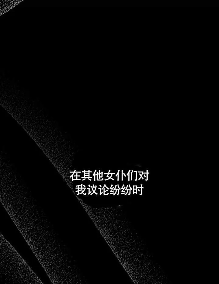 第25话16