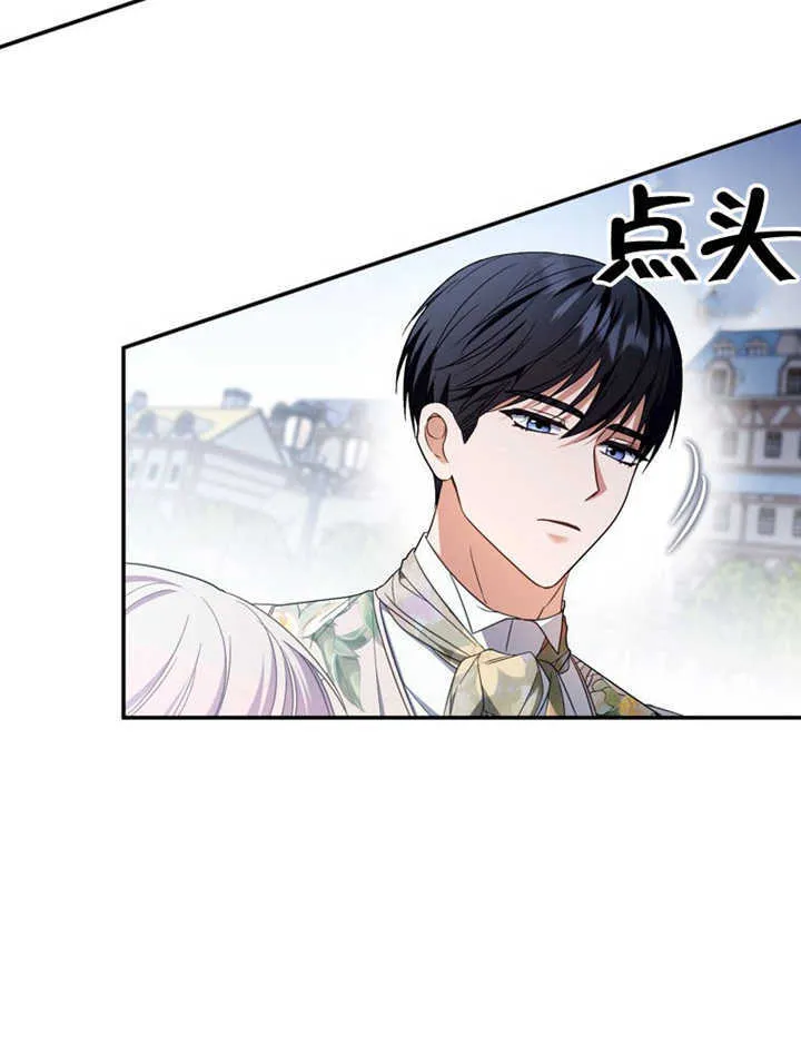 第27话56