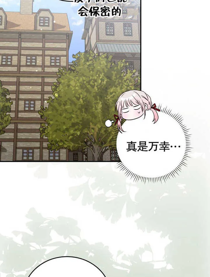第27话27