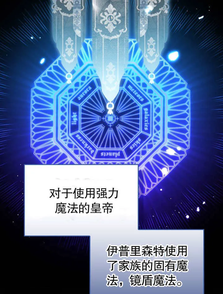 第23话41