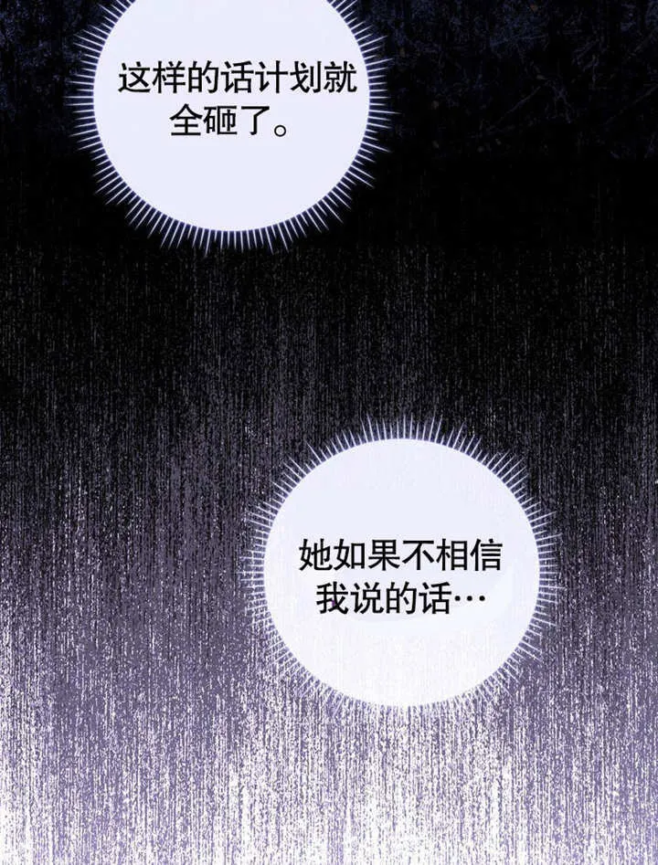 第30话31