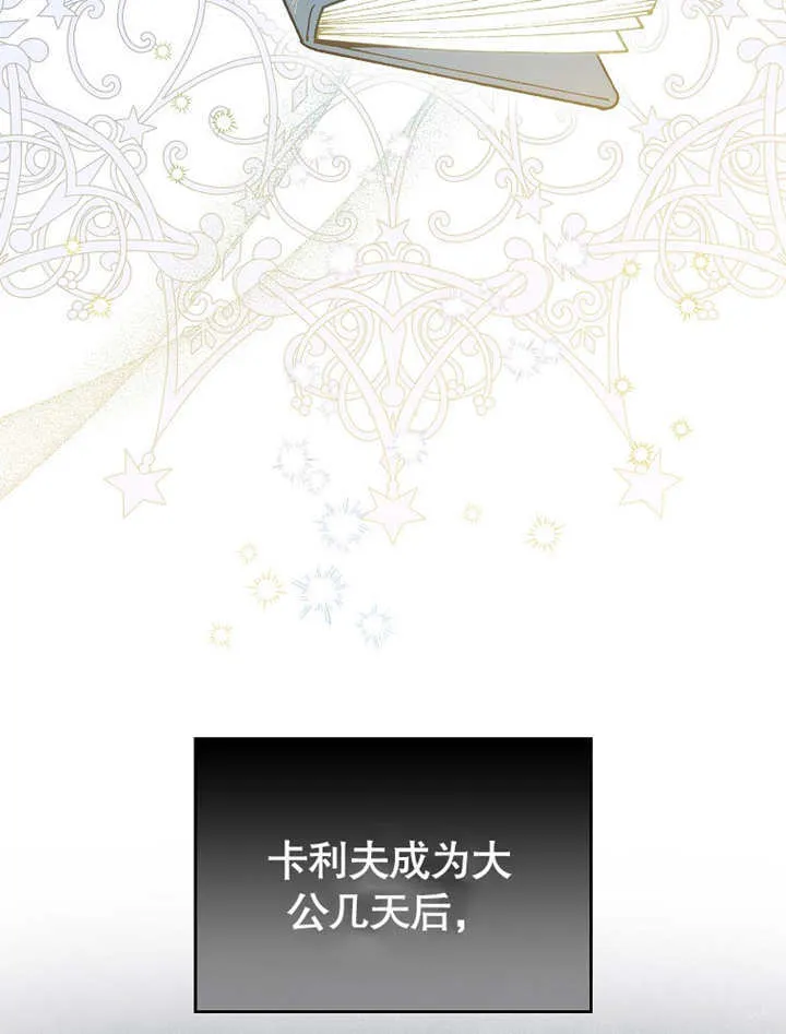 第07话108