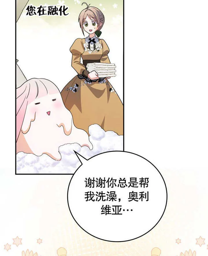 第21话37