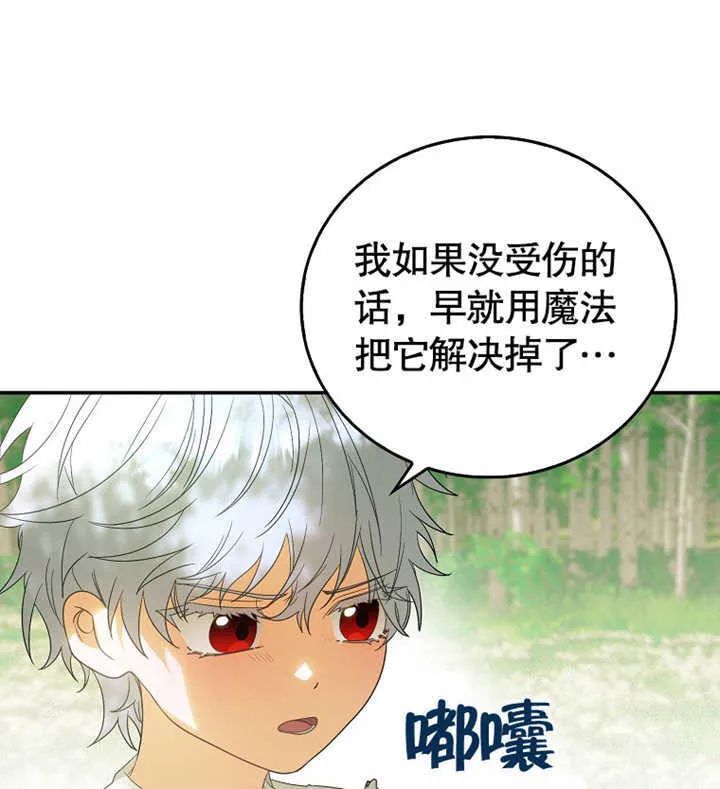 第02话71