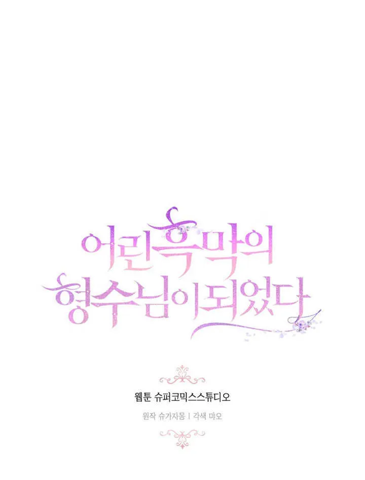 第14话41