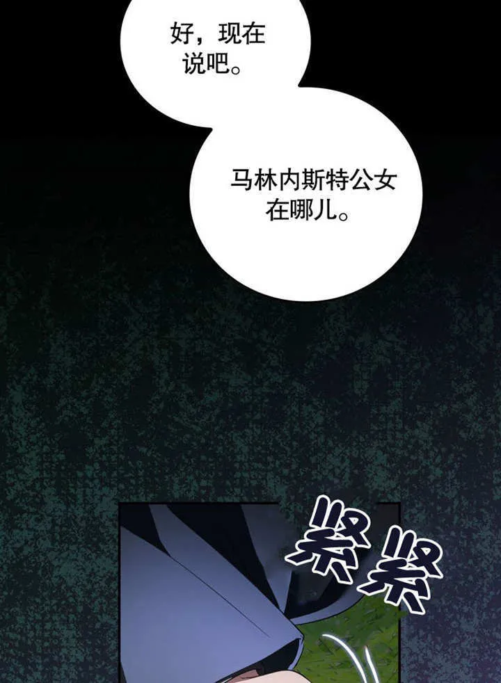 第28话43