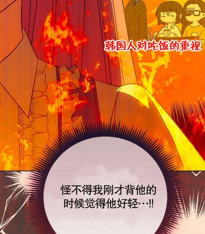 第02话169