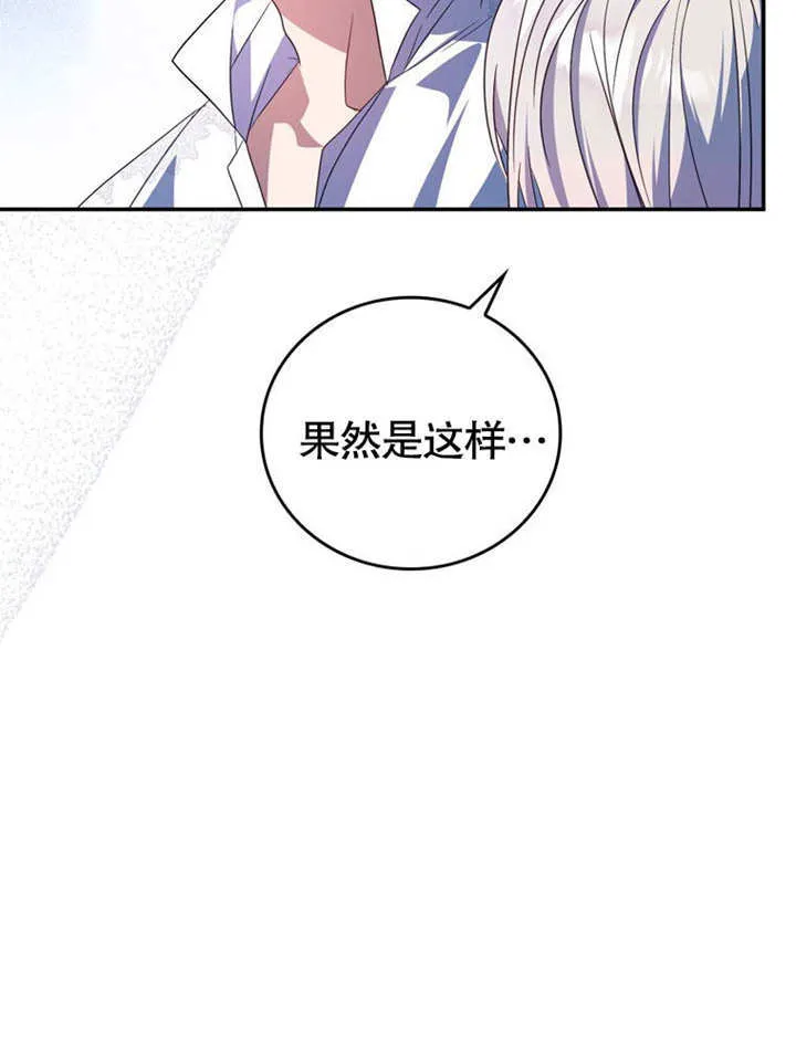 第33话48