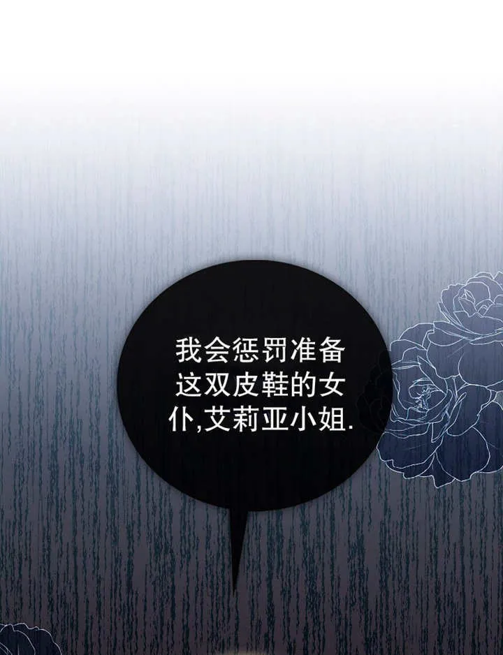 第15话117