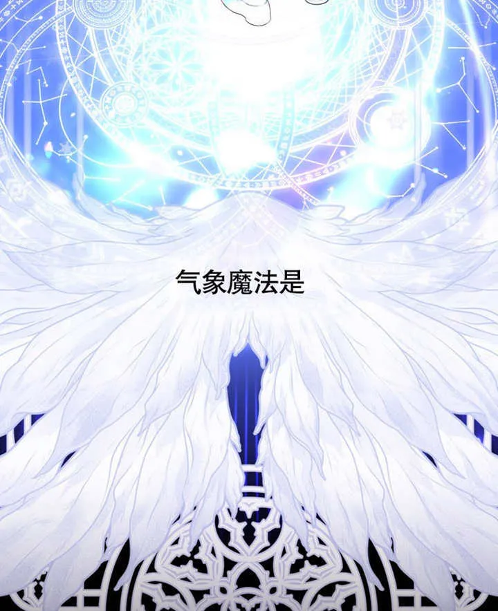 第21话86