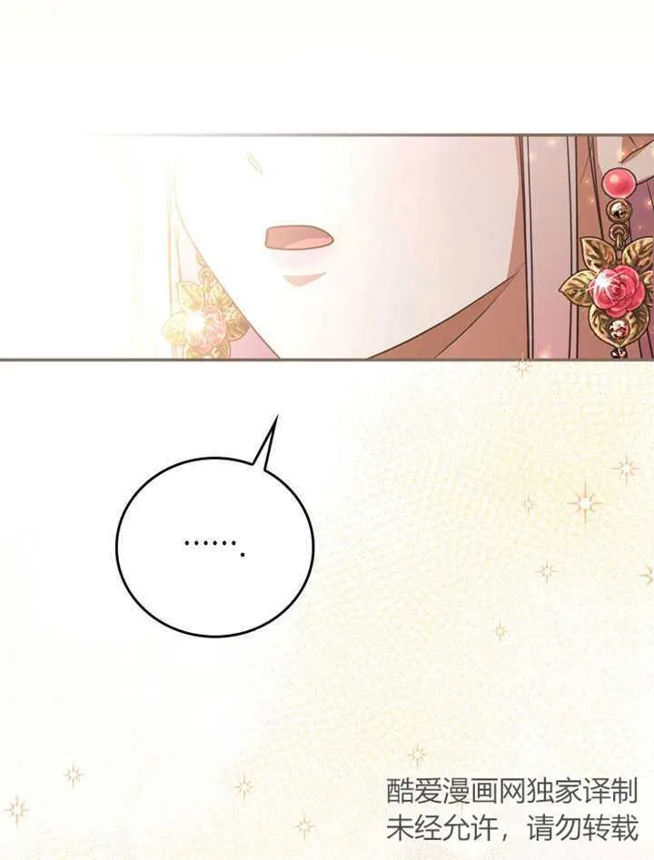 第14话11