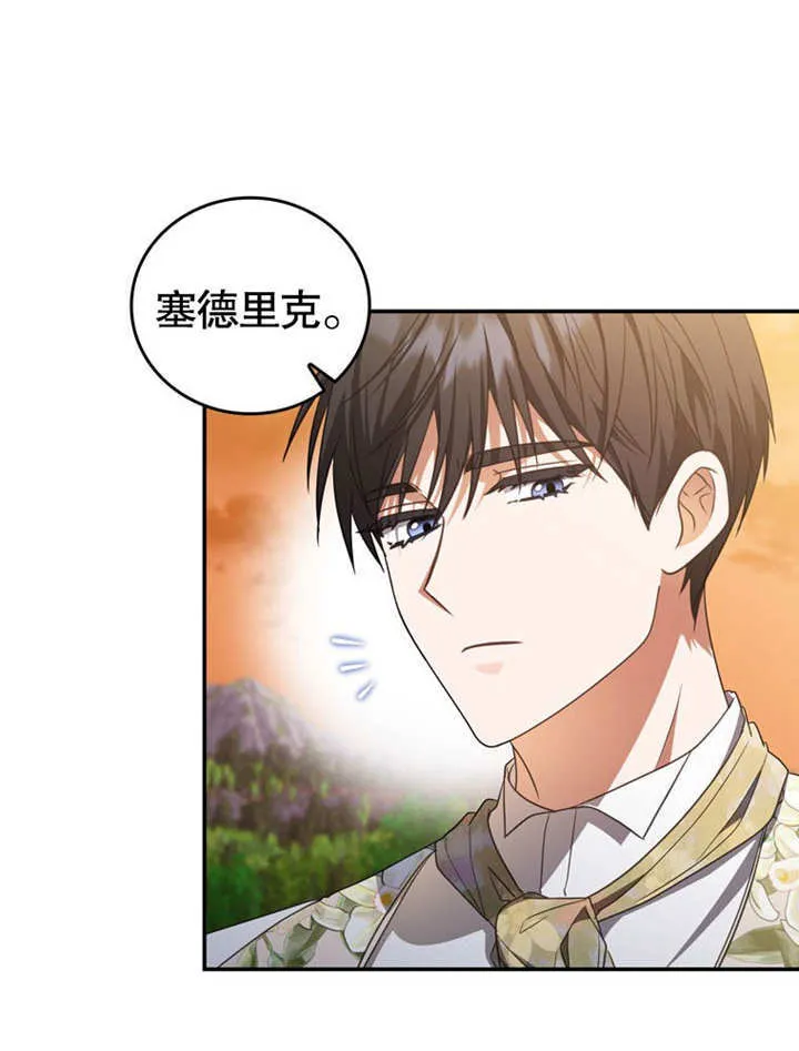 第31话43