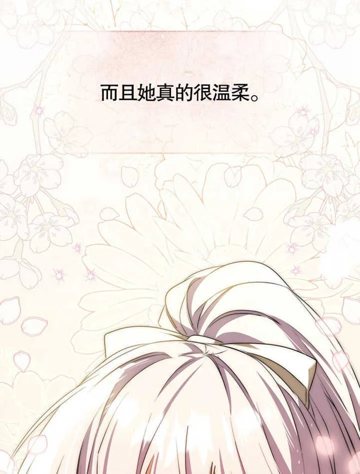 第03话95
