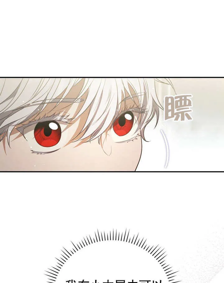 第09话29