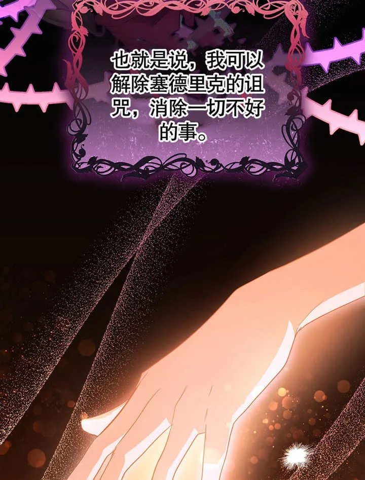 第08话22