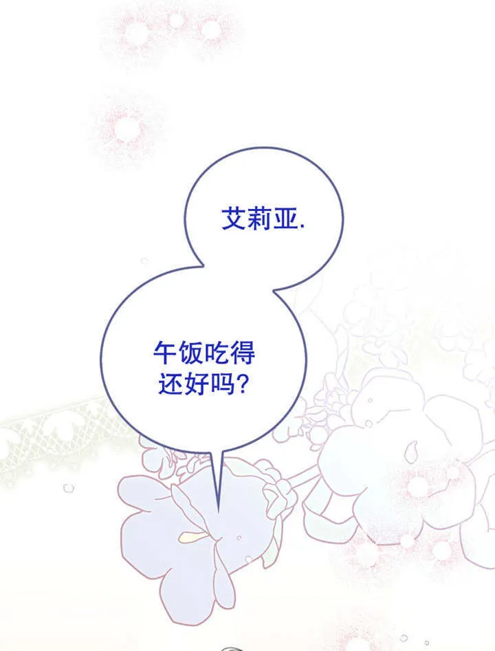 第14话68