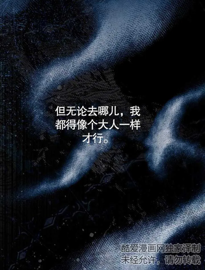 第03话107