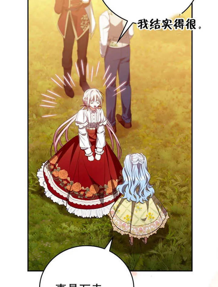 第32话52