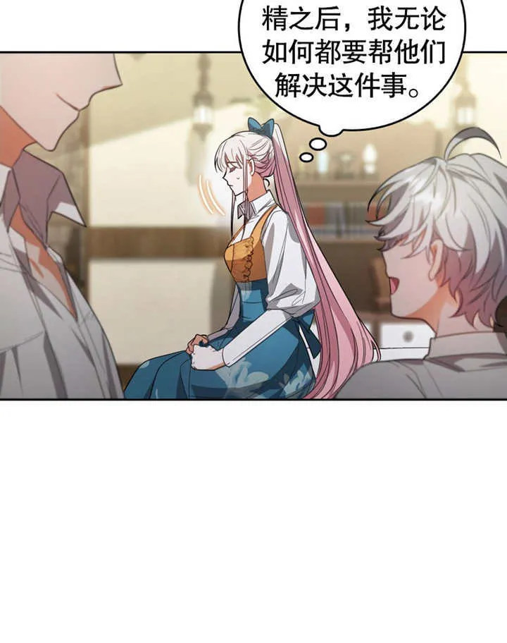 第08话63