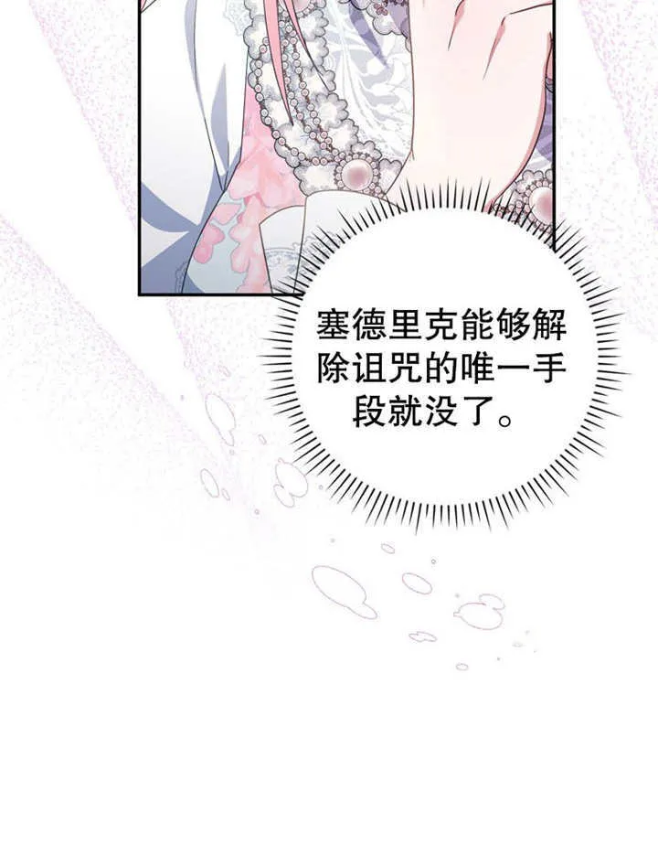 第24话31