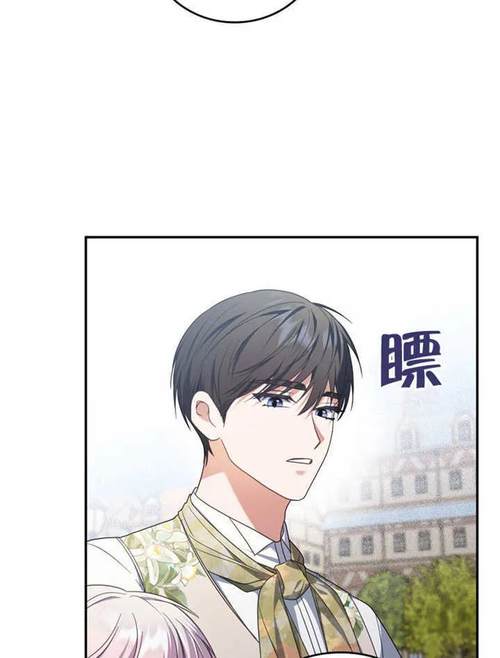 第27话32