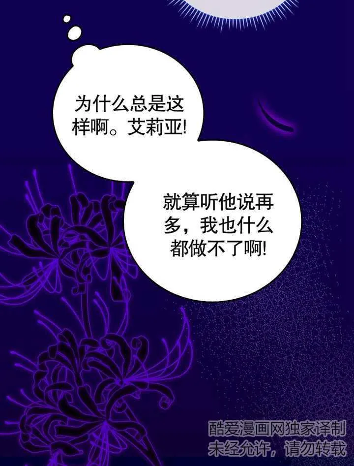 第07话98