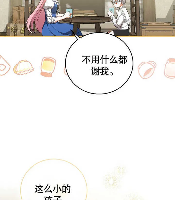 第02话143