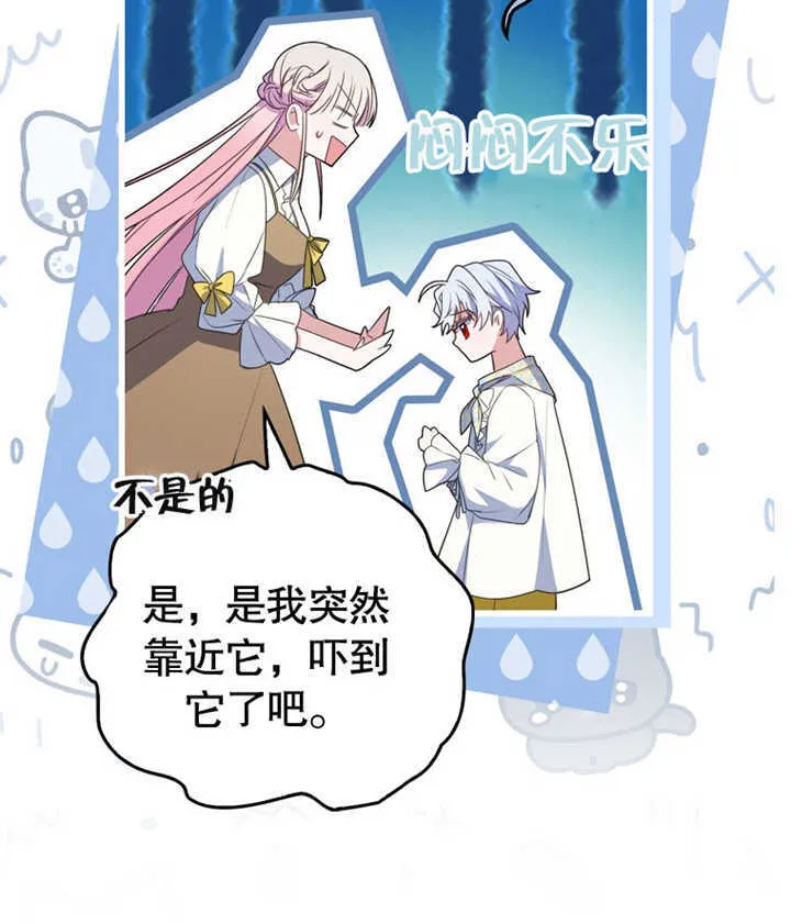 第04话127
