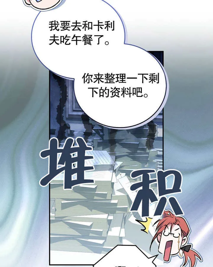 第11话104