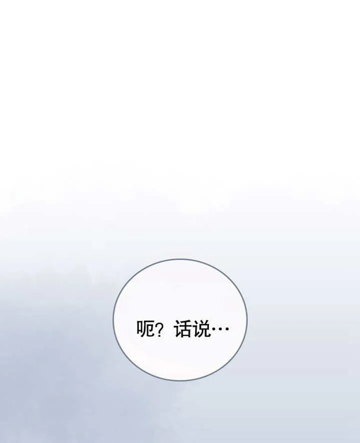 第21话76