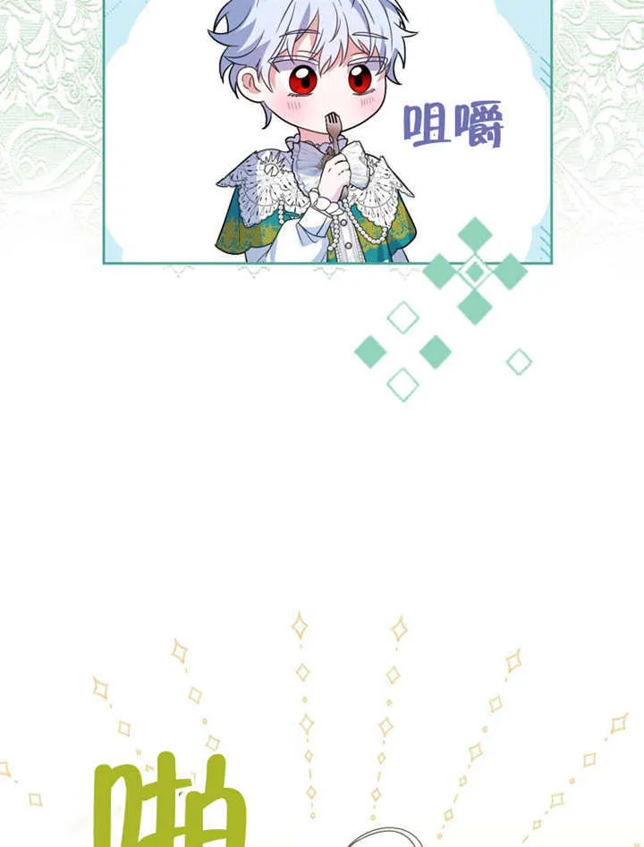 第20话71