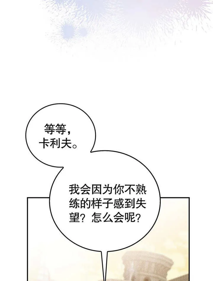 第12话110