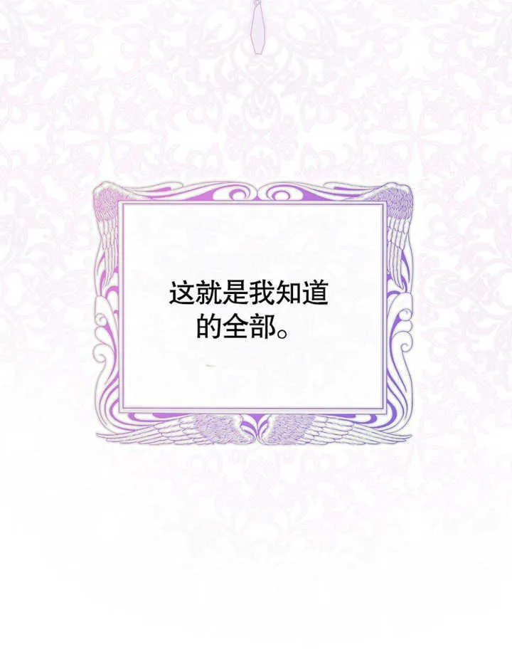 第01话93