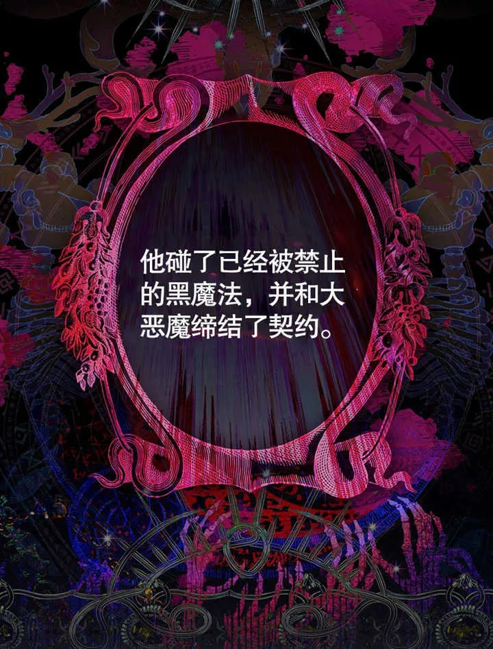 第04话82