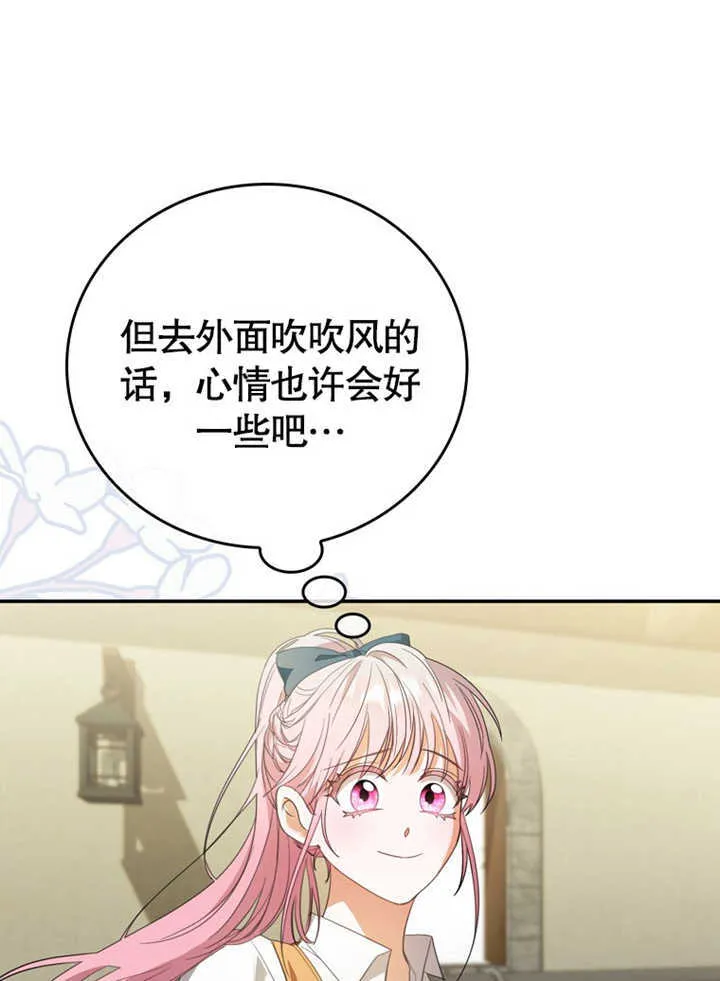 第06话20