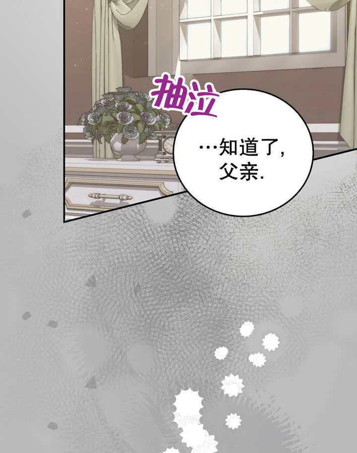 第15话23