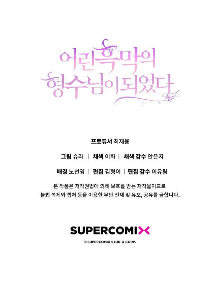 第16话119