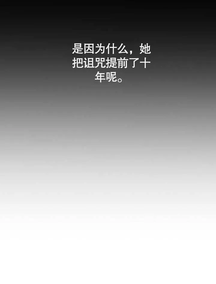 第25话66
